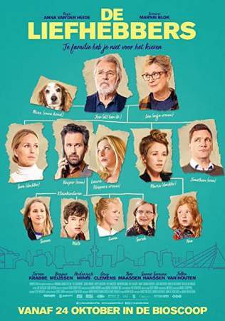 Лифхебберы онлайн